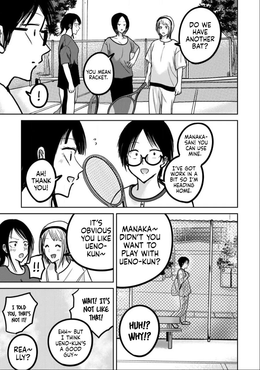 Ueno-kun Has Been Developed Chapter 36000 Page 7